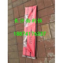 批發(fā)三一攪拌機配件，三一HZS120站攪拌機配件刮板