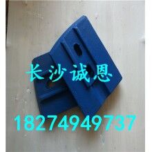 優(yōu)質(zhì)攪拌機(jī)配件，南方路機(jī)HLS60攪拌機(jī)葉片，攪拌臂