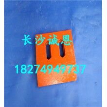 攪拌機(jī)易損配件，仕高瑪攪拌機(jī)刮板*方形襯板*梯形襯板