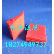 直銷工程機械攪拌機配件，中聯(lián)HZSE150型攪拌機輸送帶刮沙板