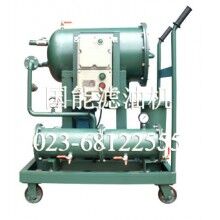 供應(yīng)國(guó)能GJLEX柴油濾油機(jī)