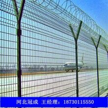 廠(chǎng)家直銷(xiāo)機(jī)場(chǎng)圍欄網(wǎng) 護(hù)欄網(wǎng)
