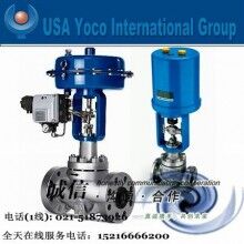 進口氣動調節(jié)閥|進口氣動不銹鋼、帶定位器調節(jié)閥|美國約克品牌