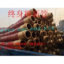 泵車膠管、布料機(jī)膠管、細(xì)石泵膠管