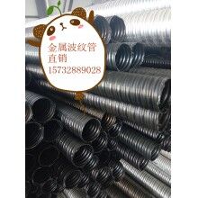 混凝土預(yù)制板波紋管金屬65mm波紋管價格_今日最新混凝土金屬波紋管