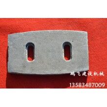 供應(yīng)攪拌機(jī)襯板葉片，混凝土攪拌機(jī)配件，型號齊
