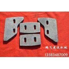 專業(yè)生產(chǎn)攪拌機(jī)襯板，葉片，攪拌臂等攪拌機(jī)配件
