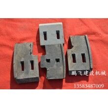 廠家支持貨到付款供應(yīng)混凝土攪拌機配件