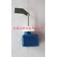 混凝土攪拌站 阻旋式料位計